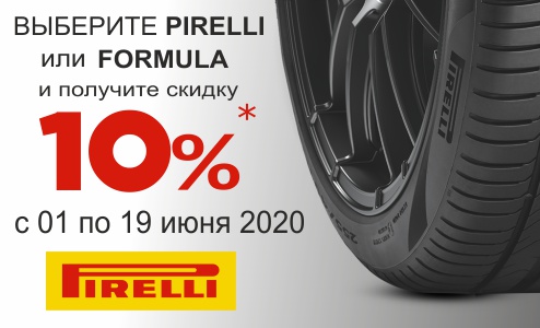    Pirelli  Pirelli Formula